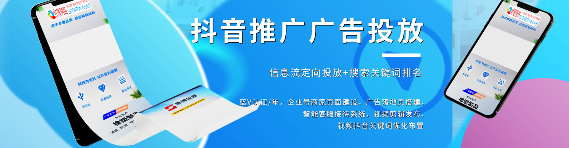 麦积百度sem